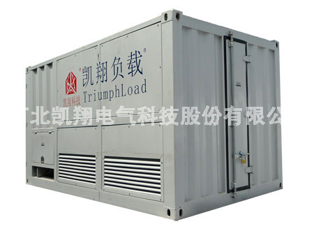 電阻電抗一體式負載柜