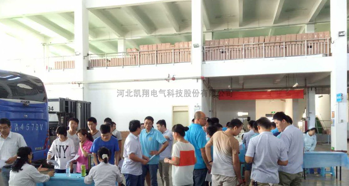 公司體檢新聞稿_凱翔