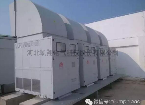 發電機試驗報告