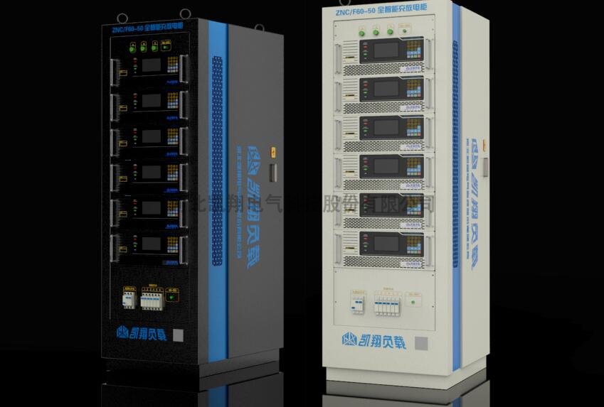 航空蓄電池多路充放電設(shè)備