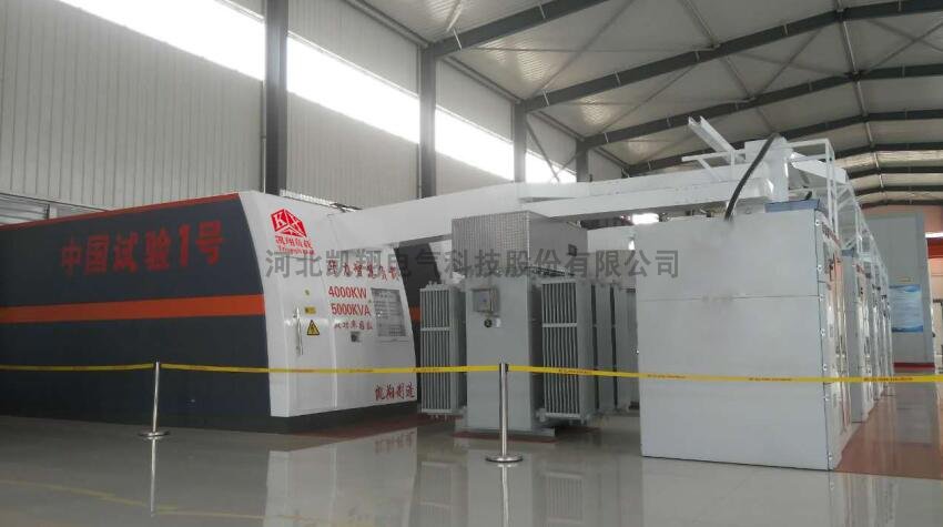 2500KW高壓模擬阻抗