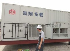 數據中心負載箱_11kv高壓假負載應用于太平洋保險