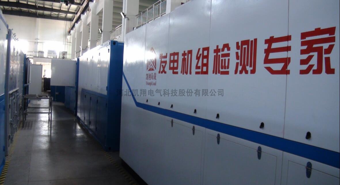 發(fā)電機(jī)檢測(cè)專家