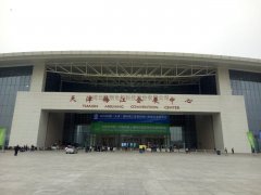 天津“海博會”——ING