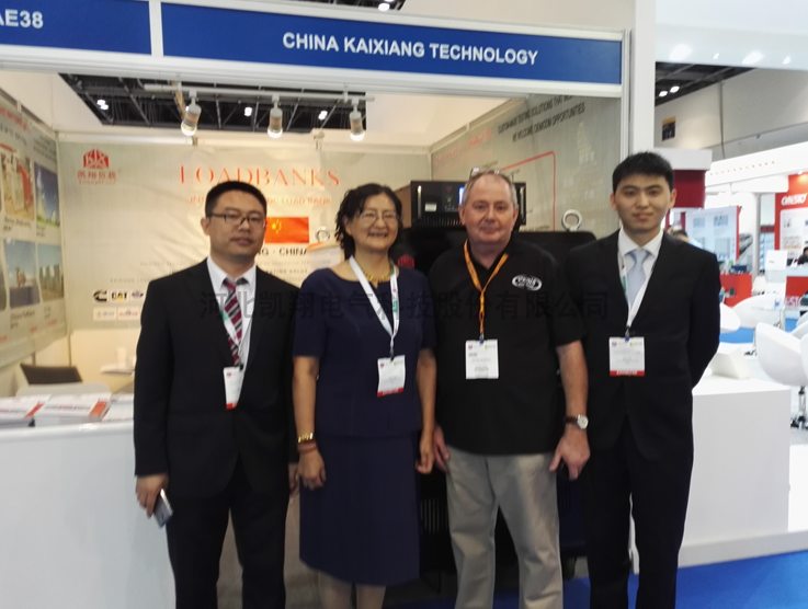 2017中東電力展-迪拜