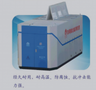 凱翔負載：負載柜是什么？