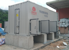 凱翔高壓假負載服務(wù)于太平洋保險