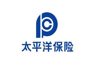 太平洋保險(xiǎn)