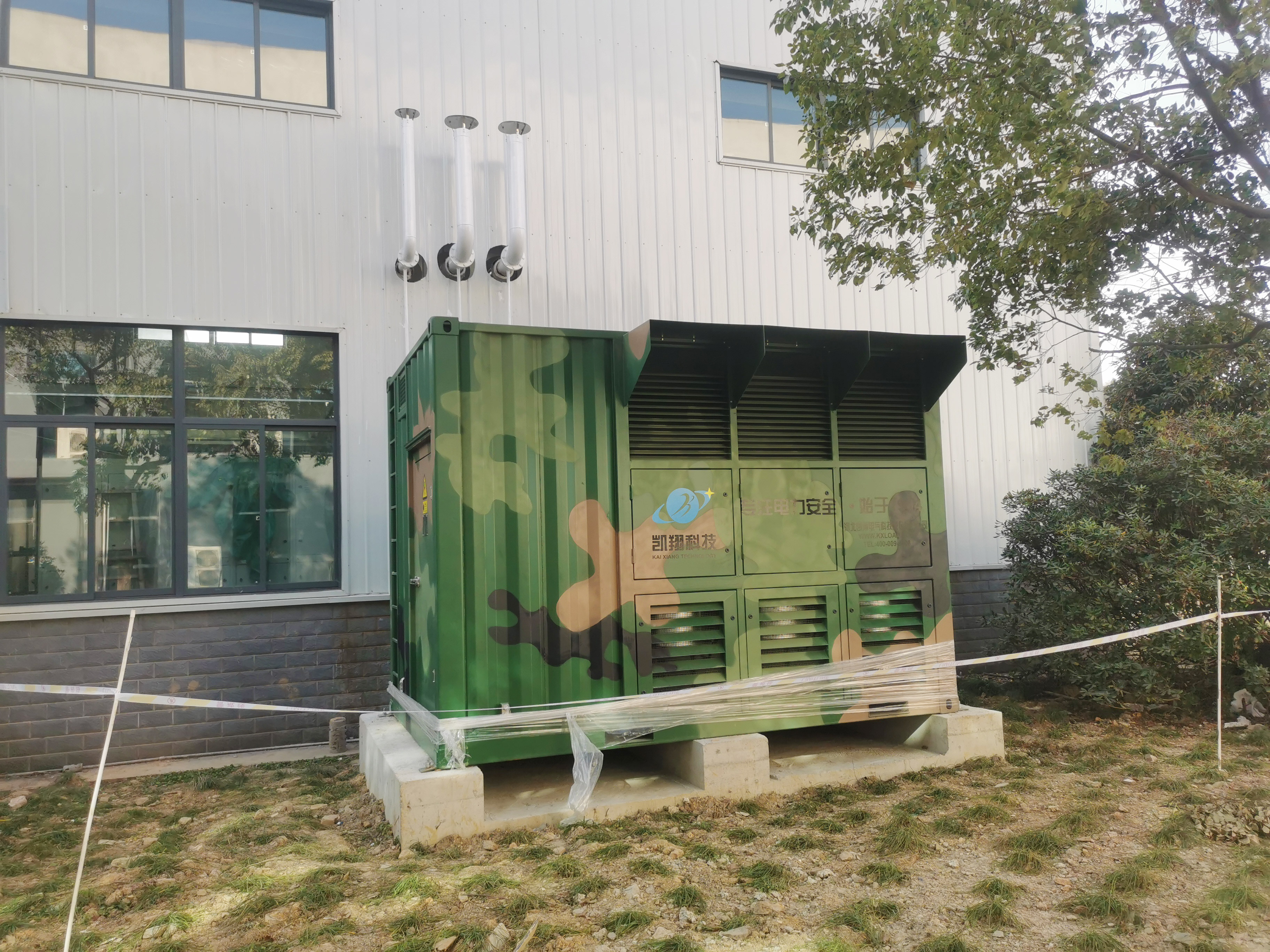 凱翔科技助力軍工單位構建高可靠性發電機組智能測試體系