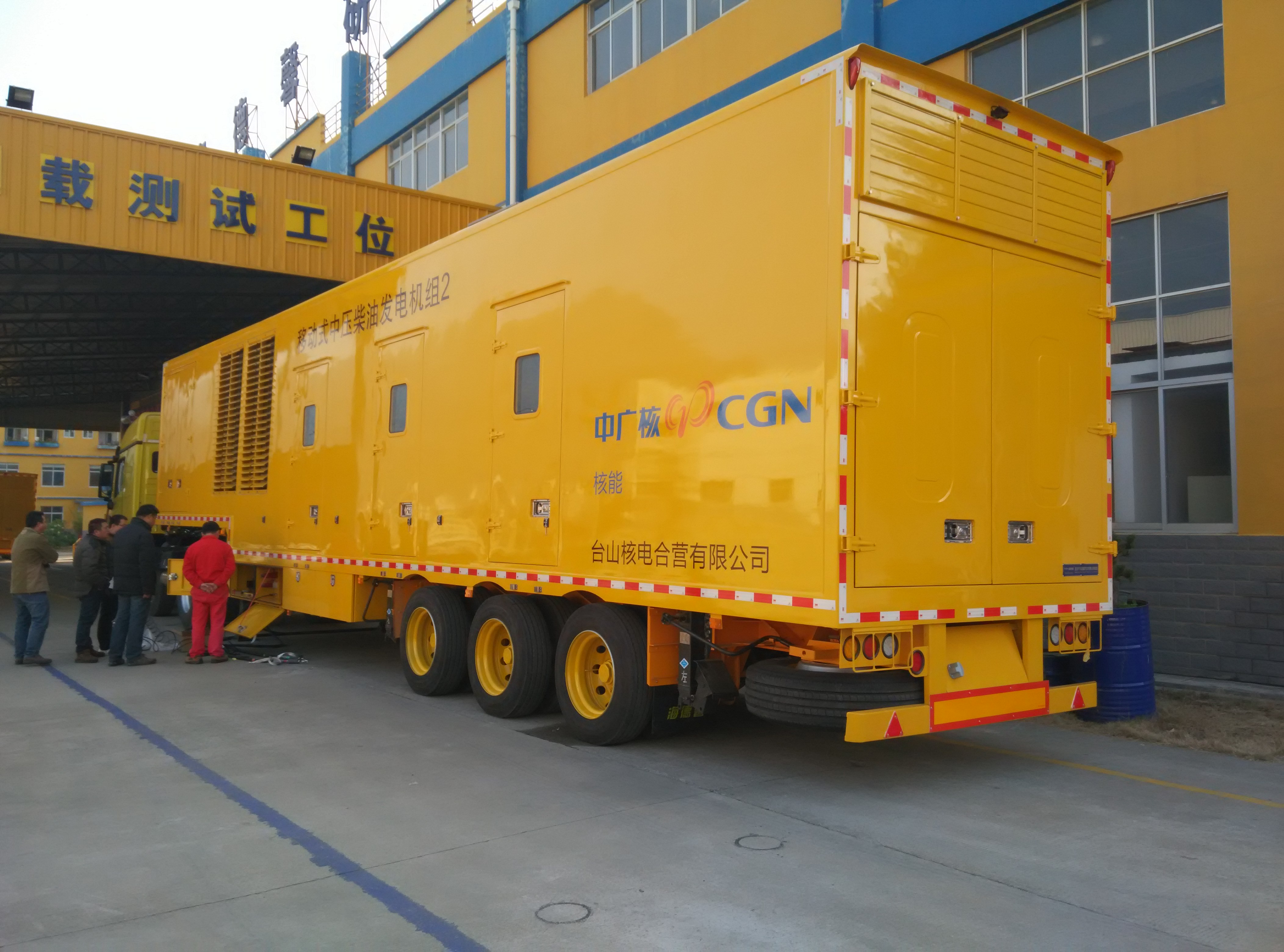 逆向電能——凱翔科技電廠倒送電?