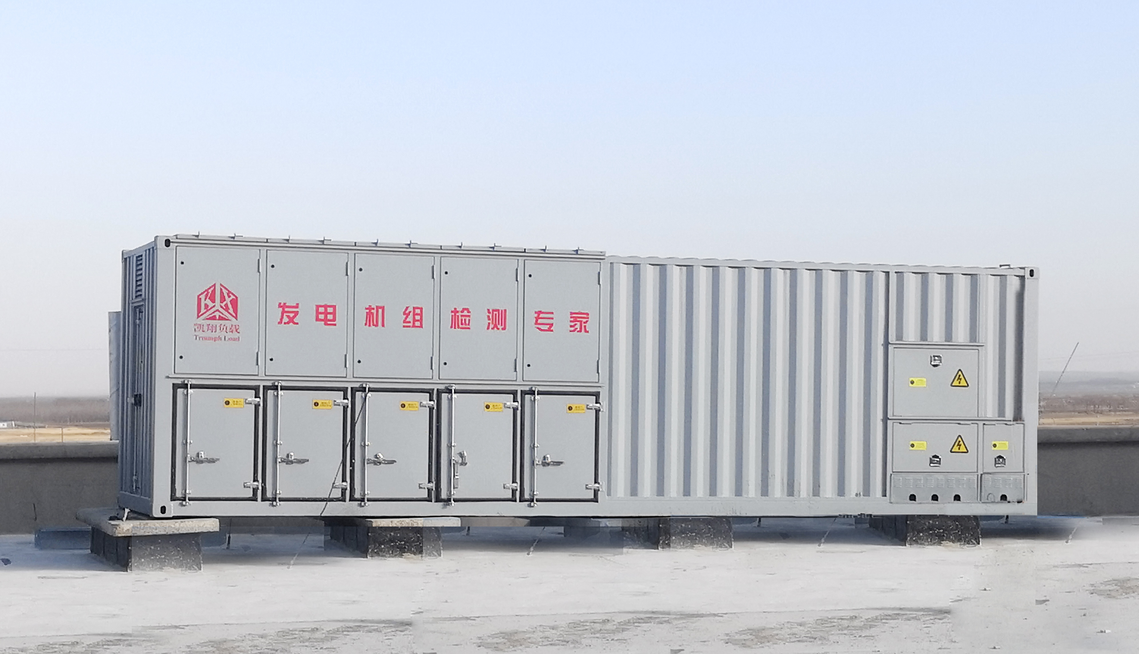 40μs級動態響應！凱翔科技高壓阻容負載柜運用在數據中心