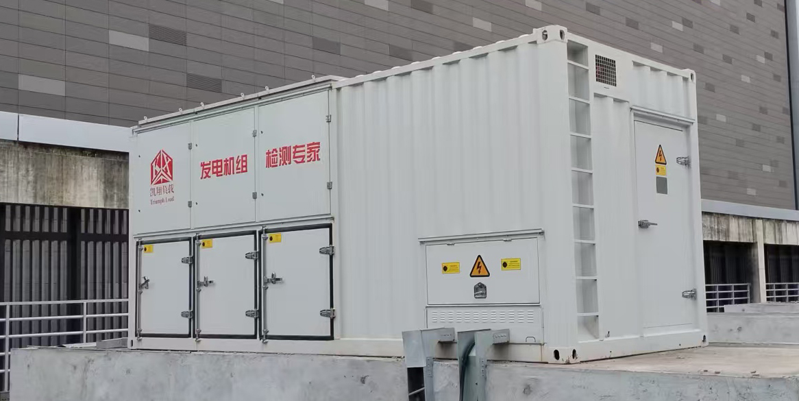 精準(zhǔn)檢測|凱翔科技AC10.5kV-2200kW-RC智能交流負(fù)載柜賦能江蘇機(jī)電企業(yè)