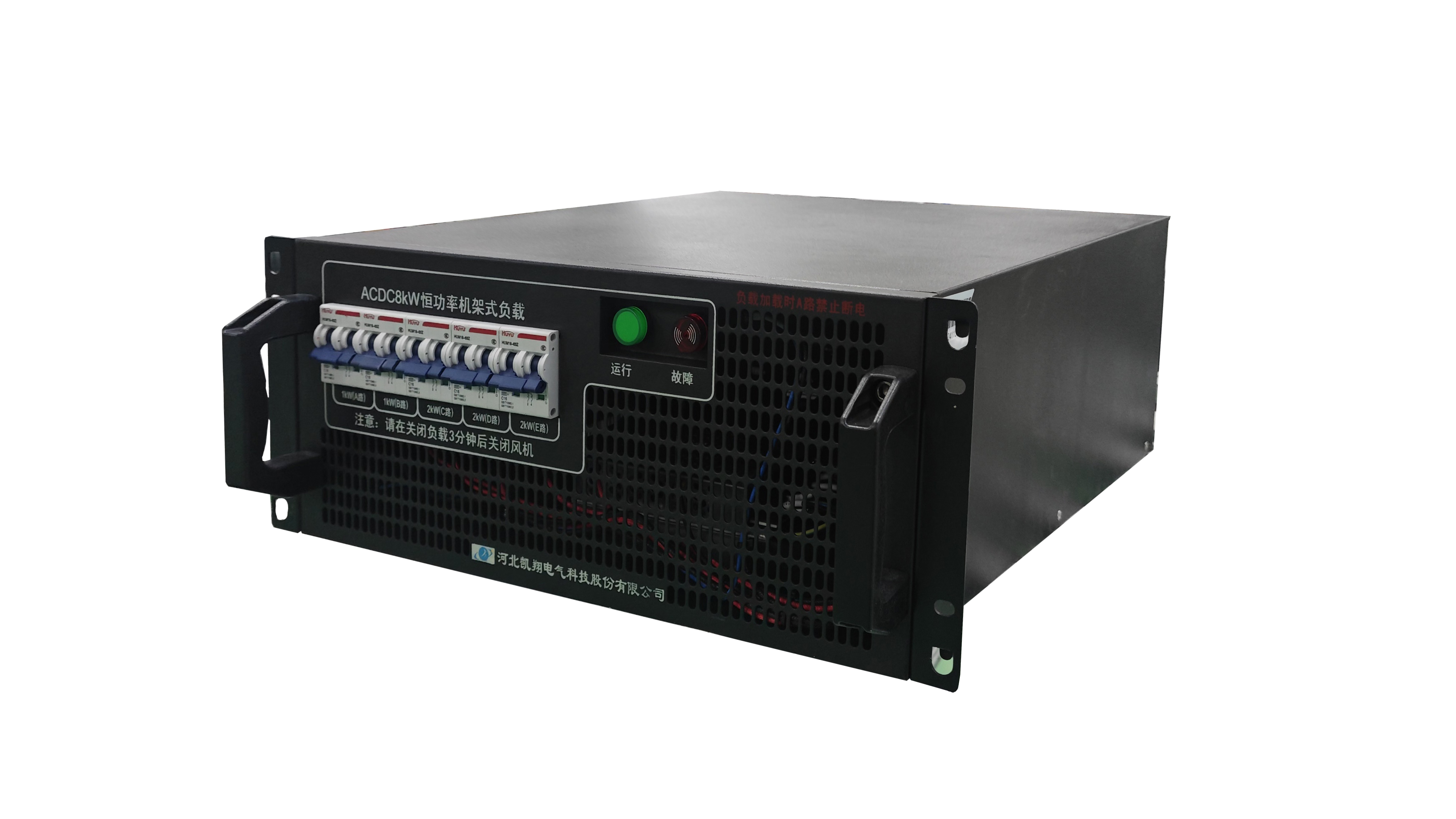 凱翔科技為數據中心保駕護航——ACDC8kW恒功率機架式負載的應用案例