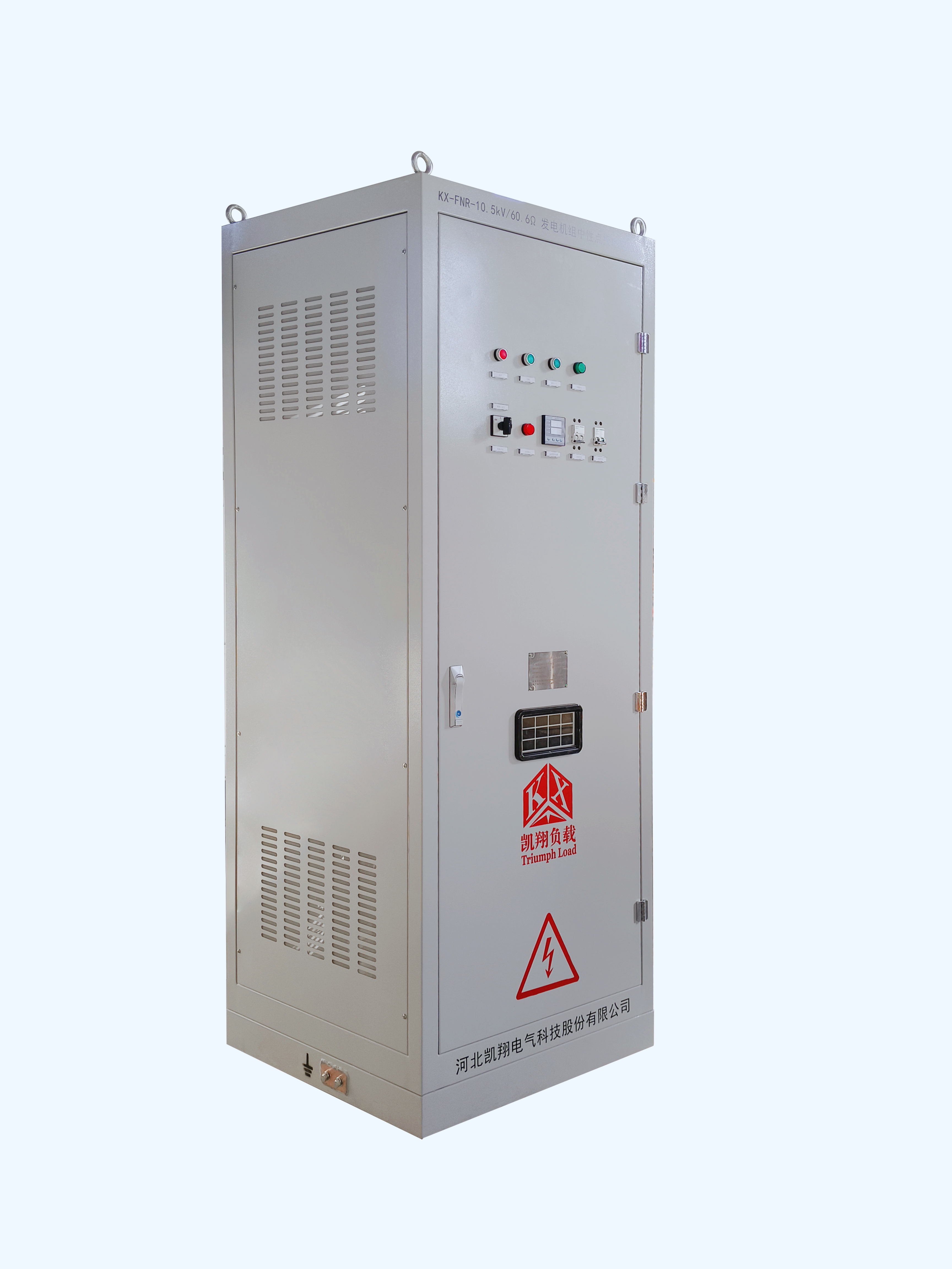 凱翔科技定制化接地電阻柜，為發電系統安全保駕護航 