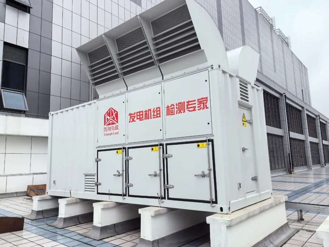 云南某數據中心訂購凱翔科技AC10.5kV-3850kVA-RC高壓智能交流負載柜