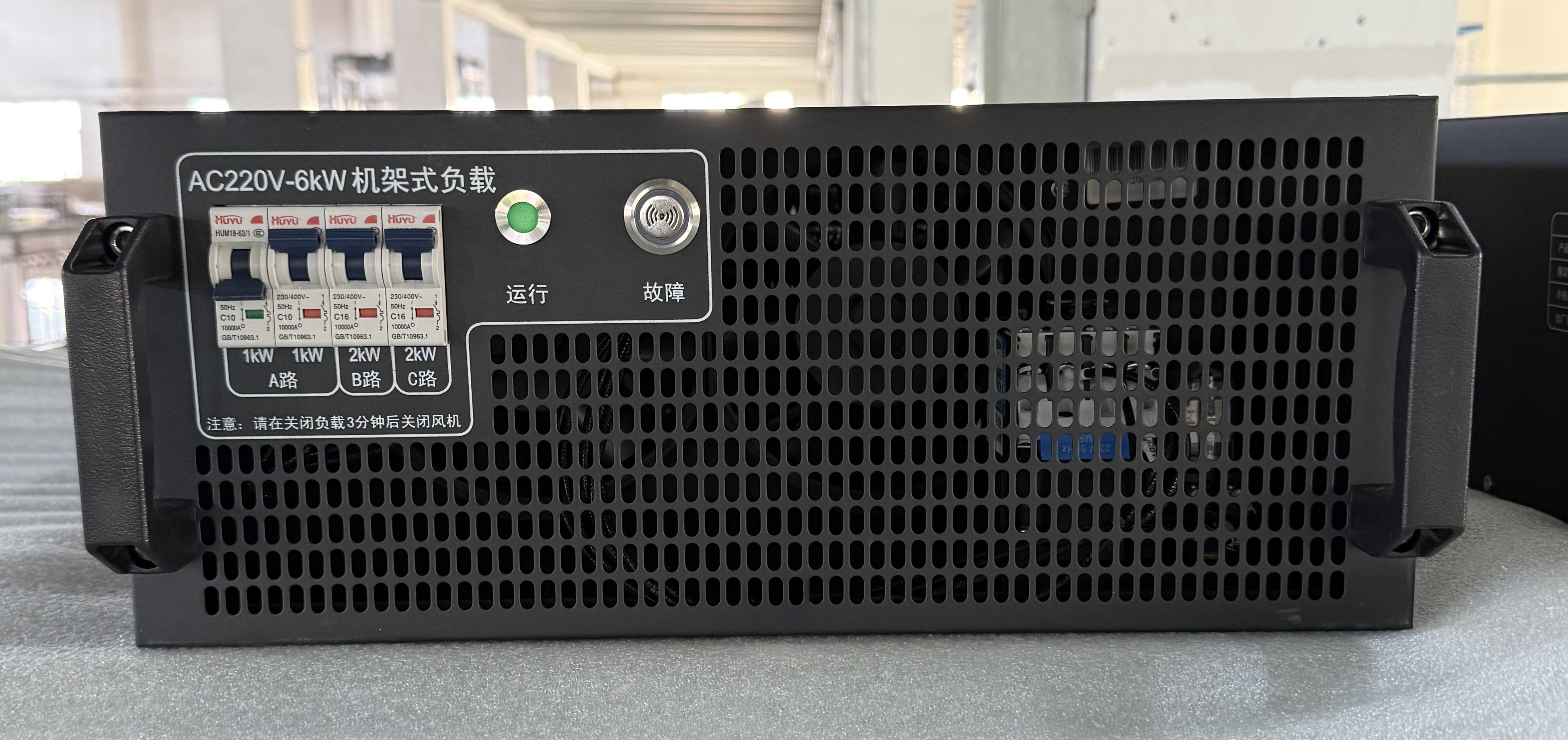 凱翔科技 | 1500臺AC220V-6kW機架式負載為數據