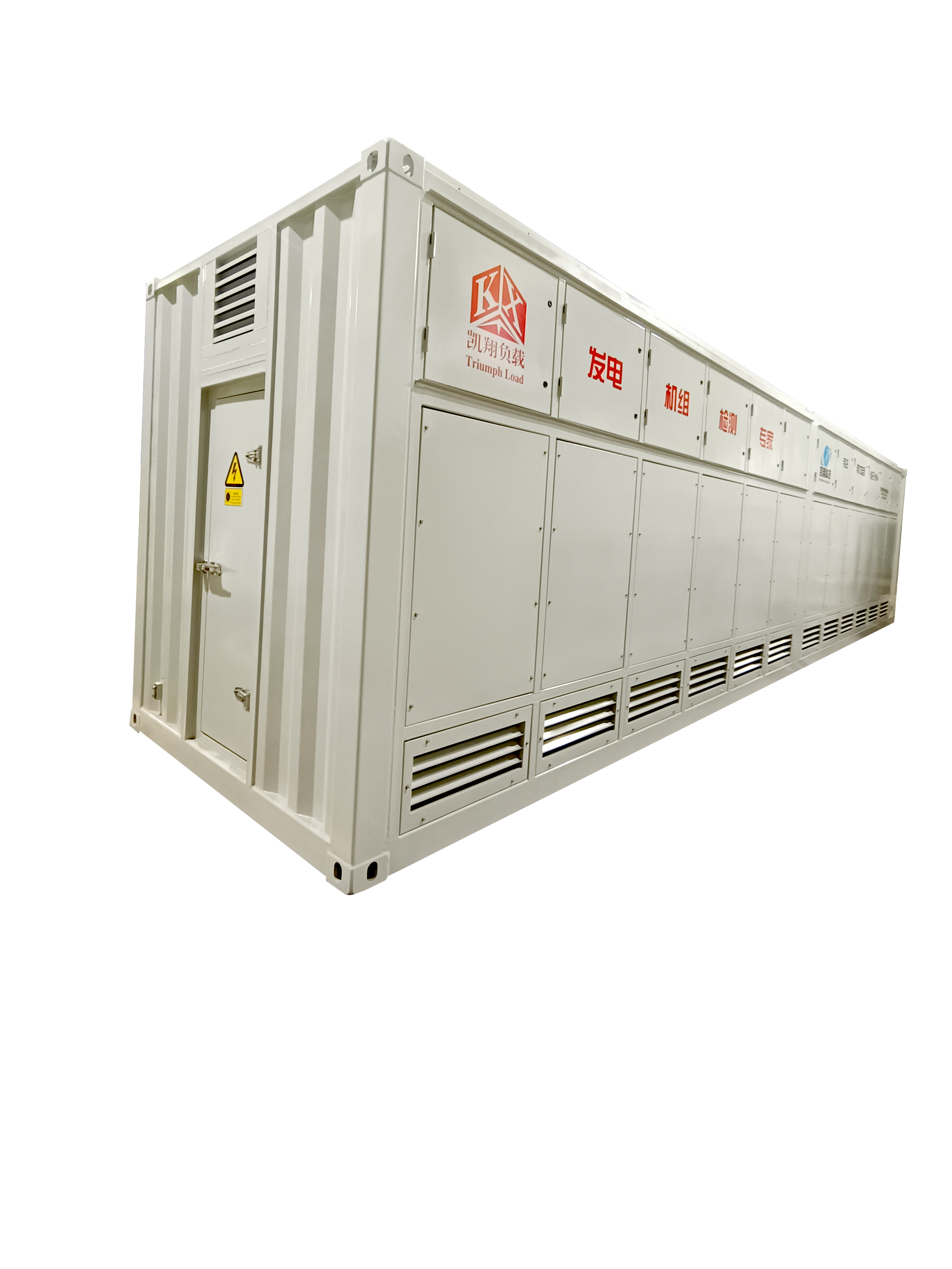 凱翔科技成功交付威伊艾姆電機（中國）定制5000kVA發電機組智能測試系統