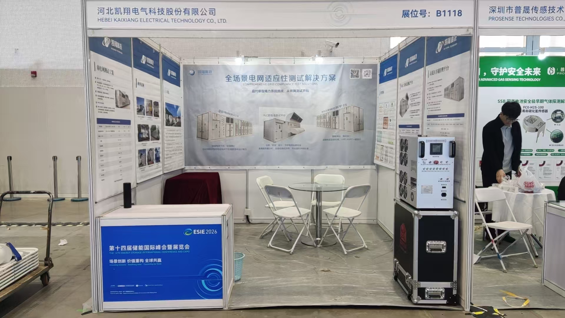 凱翔科技亮相ESIE 2026圓滿收官，以“硬核檢測”護航儲能安全