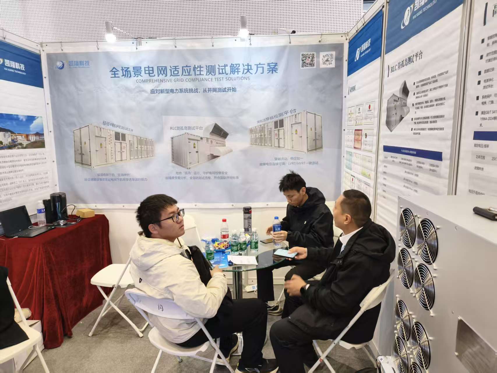 直擊現場 | ESIE2026熱度不減，凱翔科技B1118展位持續火爆！