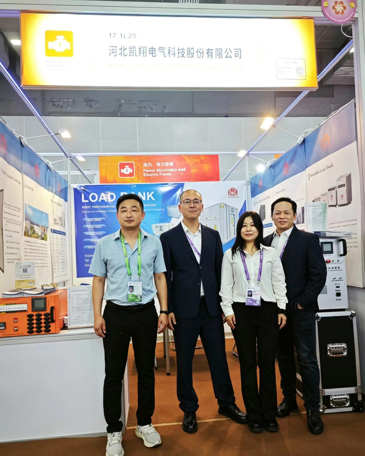 第139屆廣交會今日盛大開幕！明日精彩繼續！